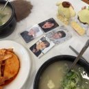 이남장(서초점) | [맛집/교대] 몬스타엑스 주헌이 추천하는 교대역 이남장 서초점 방문 후기