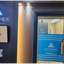 알고리즘매쓰정자캠퍼스학원