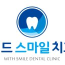 위드스마일치과의원 이미지