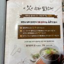 군자 쌀국수 맛집 호아빈 똠양쌀국수 후기
