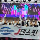J댄스&에어로빅 네이버블로그