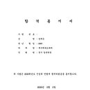 부천한국체대입시 네이버블로그