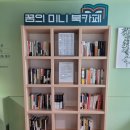 잇다스터디카페 이미지