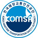 한국해양검정