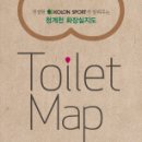 관광안내소 화장실 이미지