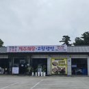 전철우고향랭면신제주직영점 | [제주맛집] 제주공항근처맛집 제주 공항 근처 해장국 전철우 제주해장 고향랭면 신제주 직영점 아침식사...