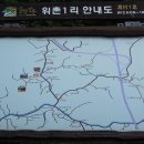 위촌1리 이미지