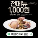 컨트리애견 이미지