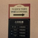힐링S모텔 이미지
