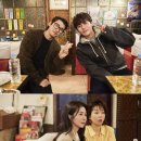 &#39;UDT: 우리 동네 특공대&#39; 윤계상에 이정하까지…&#39;자매다방&#39; 뜬다 이미지