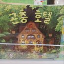 [세종시 가볼만한 곳] 가람동 영풍문고 세종 이마트점 방문후기