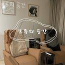 모두의공간 이미지