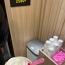 충남 홍성 내포신도시 마라탕맛집 탕화쿵푸마라탕