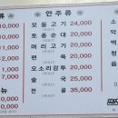 현정이네 토종순대국