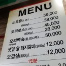 청죽골식당 이미지