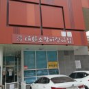 소망어린이집 근처 이미지