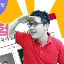 풍수지리 심화 이미지