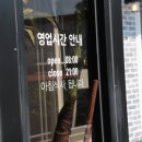 땡큐국수