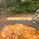 기절초풍물닭갈비 이미지