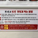 또와요 이미지