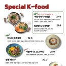 소리가 있는 동네