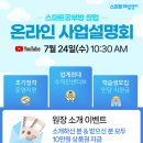 해법영어교습소