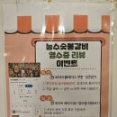 능수숯불갈비 이미지