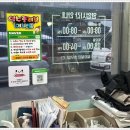 귀빈세탁소 이미지