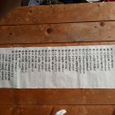 영주 만간암 이미지