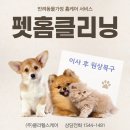 (주)클라헬스케어 이미지