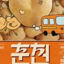 컨츄리시티즌스몰타운스몰