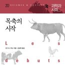 초원산업 - 여주시 | 초원산업