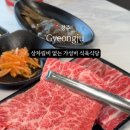 오가네한우식육식당 이미지