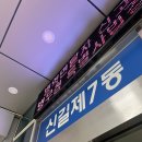 상도4동 청소년독서실 | 동작구민이 부러워했던 영등포구의 청소년 독서실