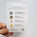 천연비누 | 저자극세안 순한클렌징 '모들담' 천연비누 사용후기