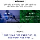 (주)유에이치에스 이미지