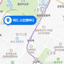 위드스킨앤바디 네이버블로그