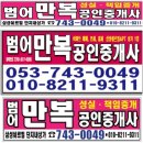 지에스(GS)25 수성쉐르빌점