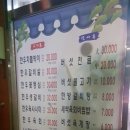 평택한우마을 이미지