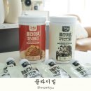 밀앤버터