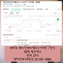 가호부동산공인중개사사무소 이미지