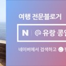 녹운재 이미지