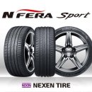 넥센타이어 이미지