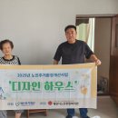 제천시노인종합복지관 이미지