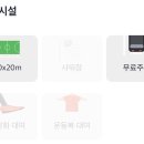 플랩 스타디움 수원