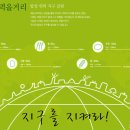 대지푸드 이미지