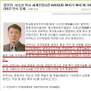 한국항공우주연구원 이호성박사와 한일단조 이미지