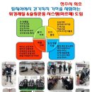제일요양원 이미지