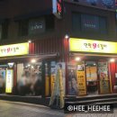 한판소갈비 이미지