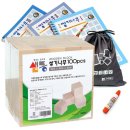 가베놀이 (C) 이미지